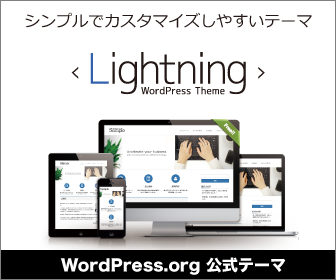 336_280_lightning