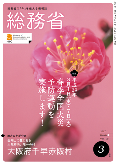 pr-magazine-design-fashionable-5