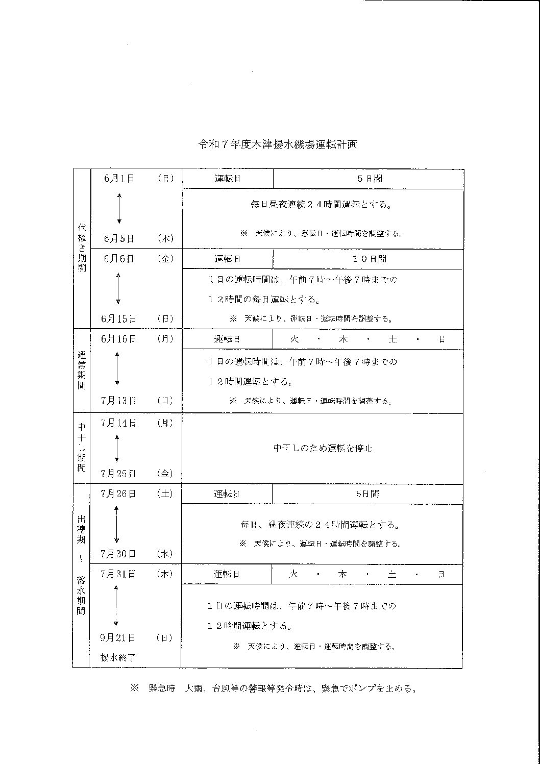 e800d38f430ae44649a5268372c6fe13