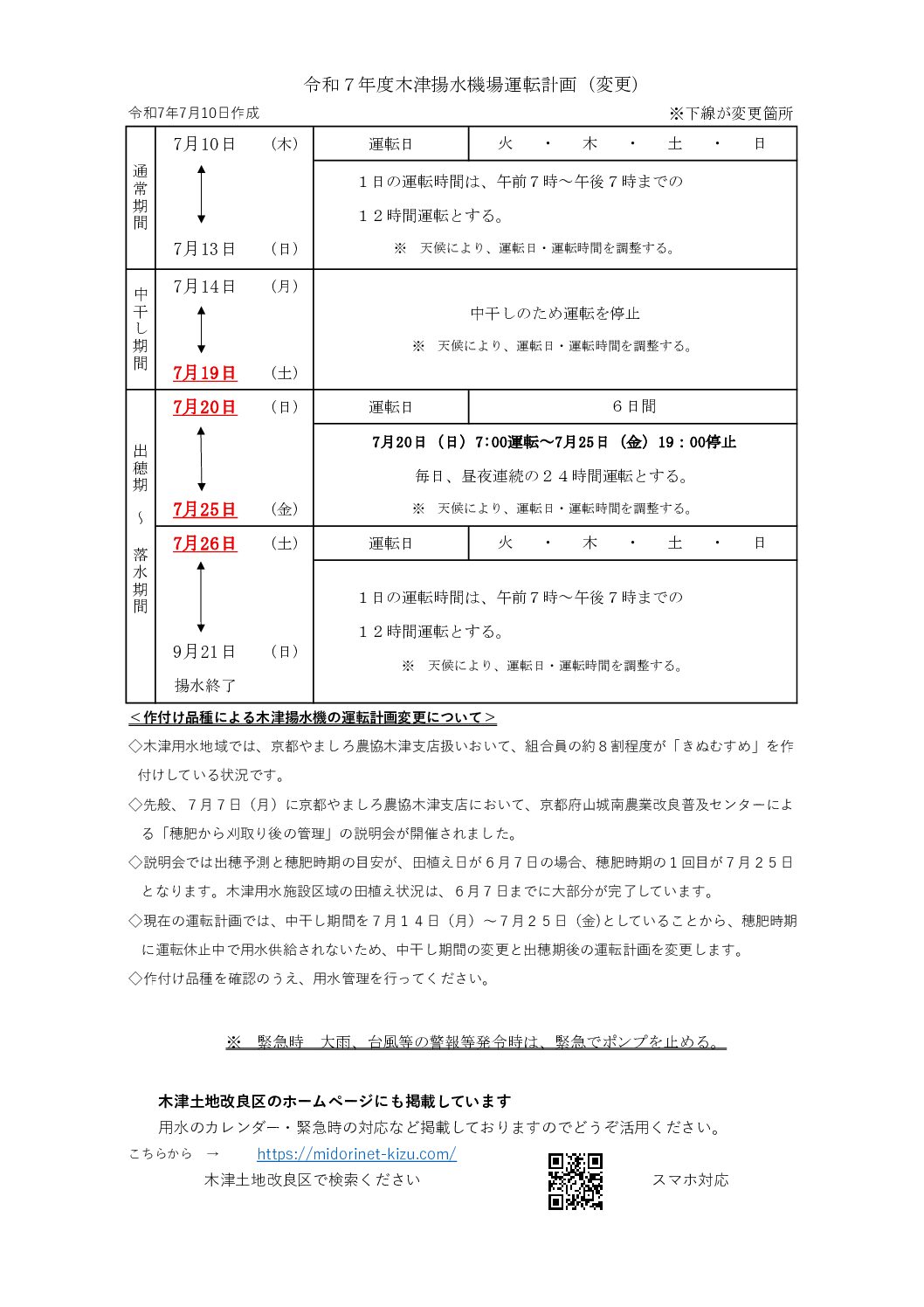 677a674f1f3aba6aac04f0232640e169