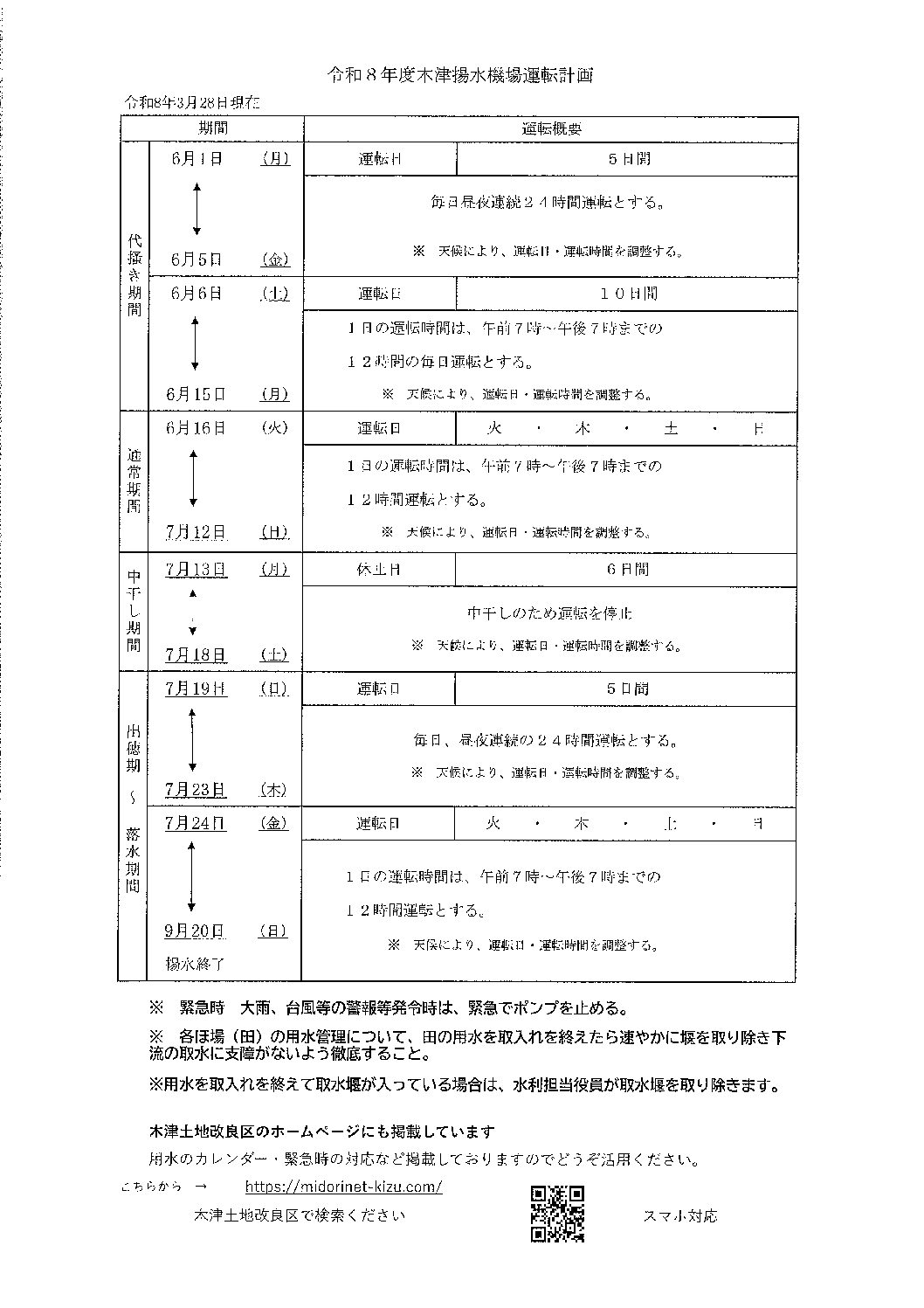 e800d38f430ae44649a5268372c6fe13